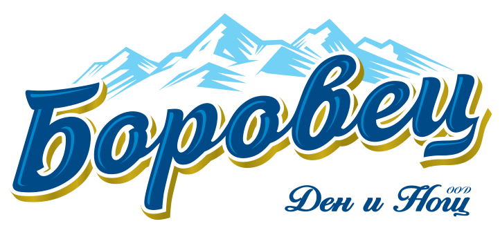 Боровец Ден и Нощ